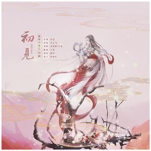 玩弄大荫蒂视频
